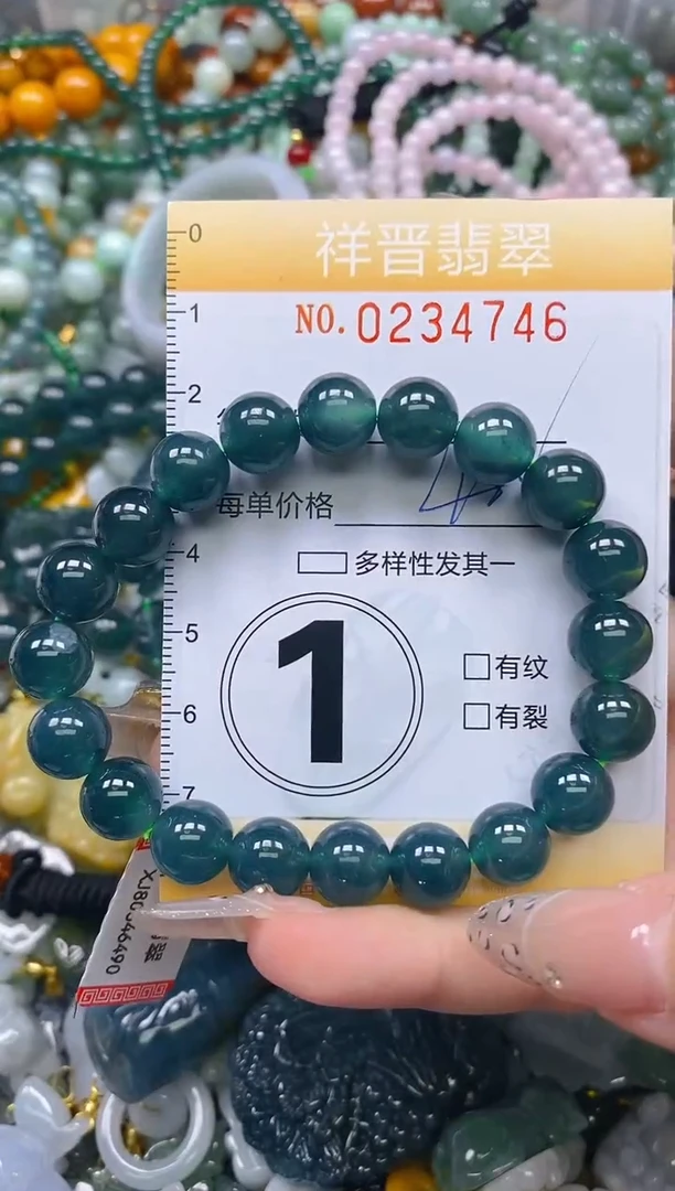 颈饰未镶嵌翡翠闪购0234746