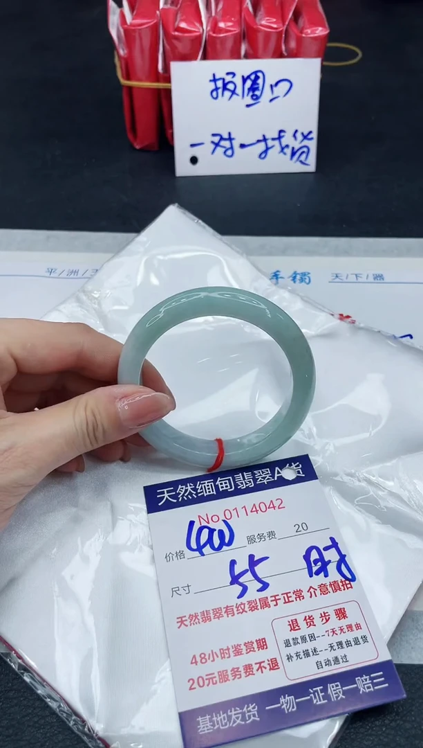 【闪购商品】翡翠手镯（贵妃镯）未镶嵌11111111111
