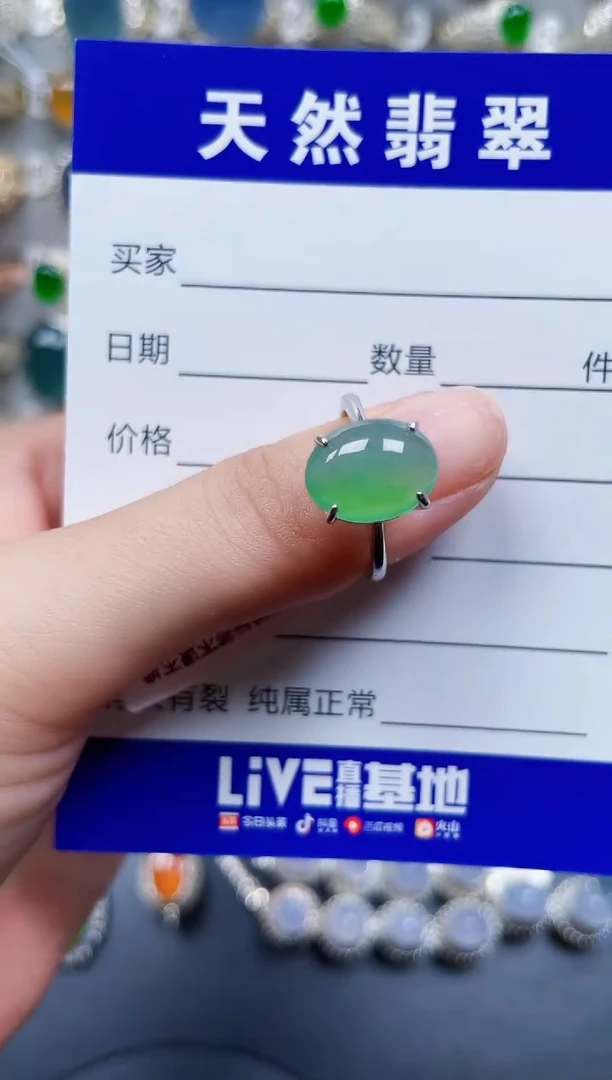 银S925镶嵌戒指翡翠35