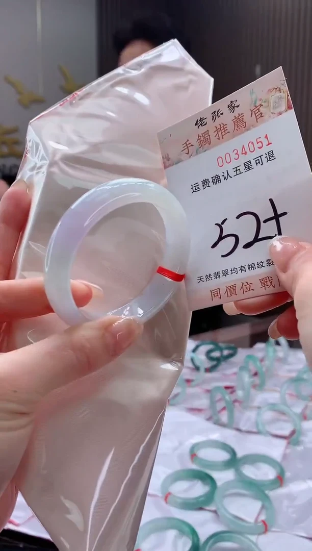 未镶嵌手镯翡翠天然缅甸A货翡翠