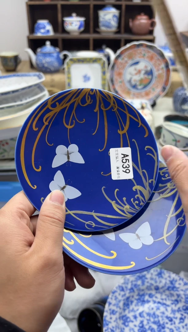 【闪购商品】碟539A............