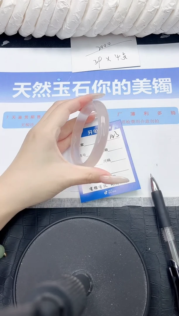 未镶嵌手镯石英质玉123-58.4