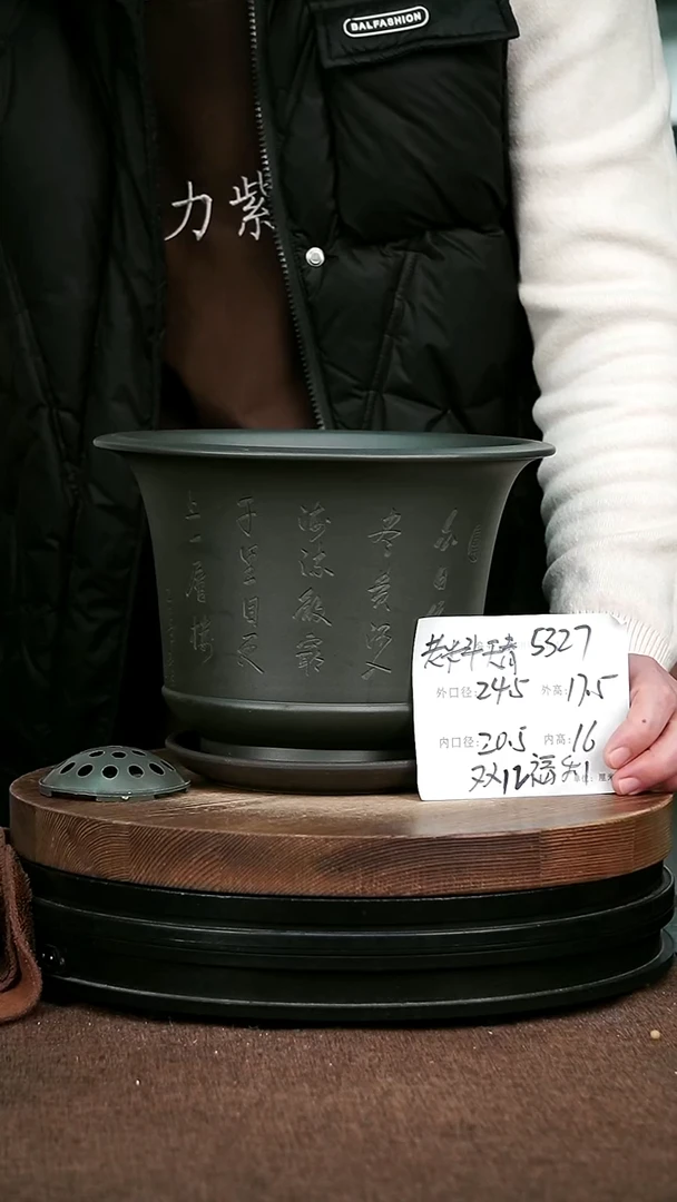 紫砂花盆花卉园艺5327+Z