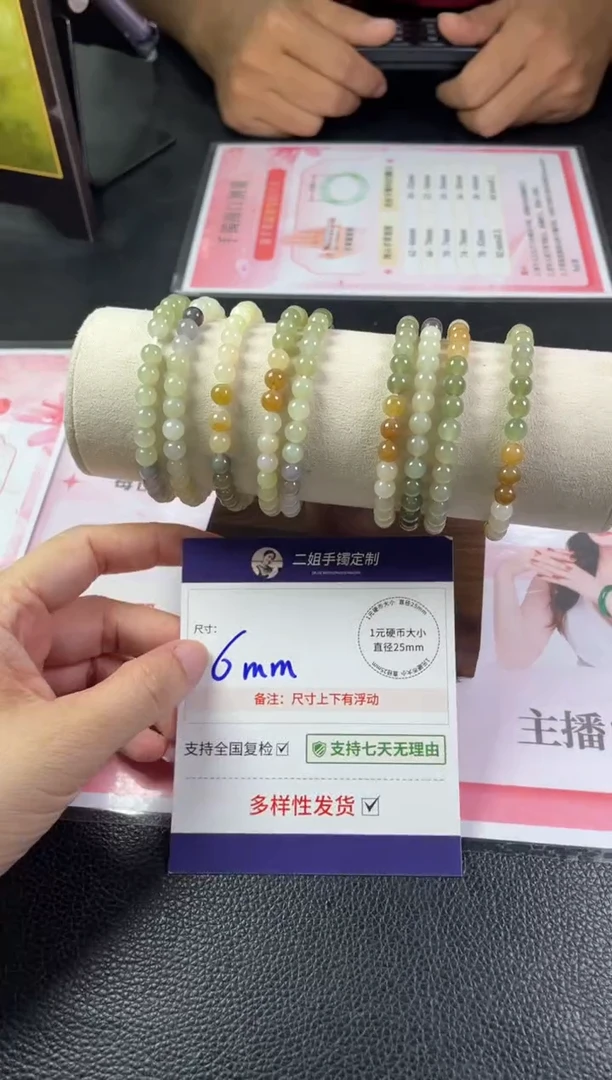 未镶嵌和田玉挂件多宝手串FL38多样性发其一CP配绳