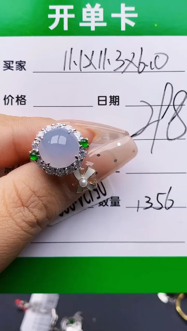 翡翠戒指银S925镶嵌1356