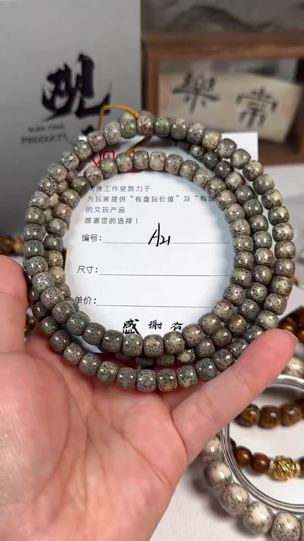 手串星月菩提豆*姐A21