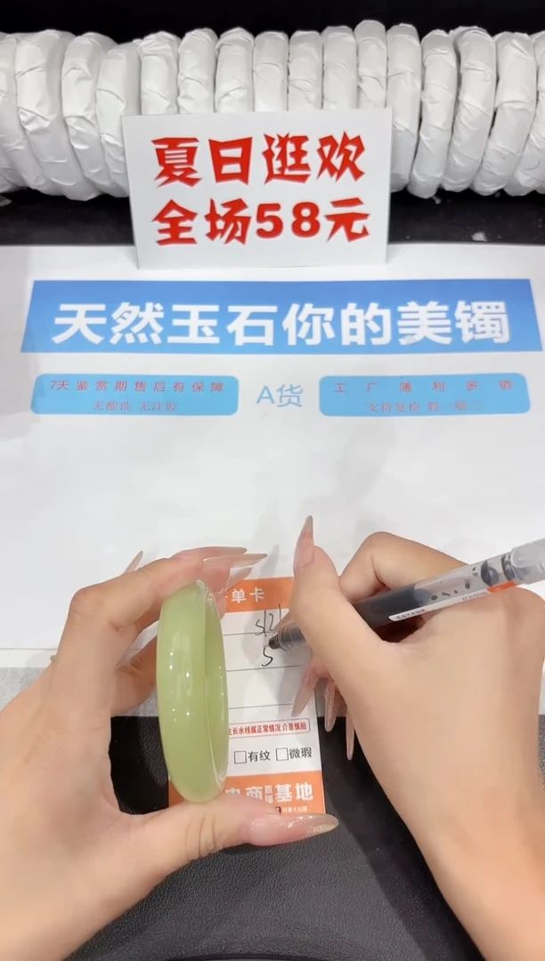 石英质玉手镯未镶嵌s121-54.3