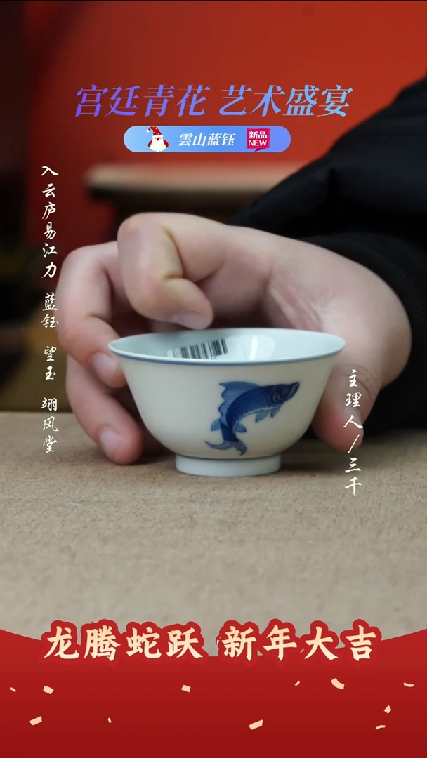 【闪购商品】54三千侃瓷 分享手工手绘陶瓷