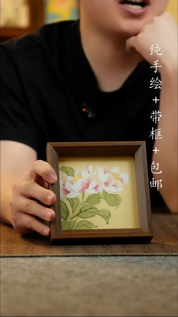 国画14*14原创国风国画