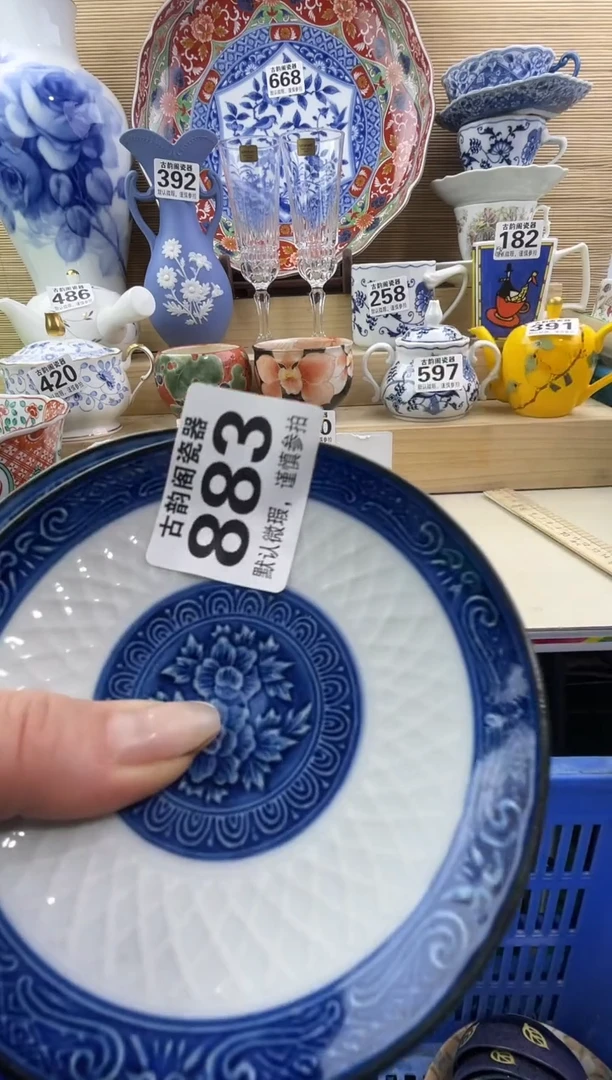 摆件米*摆件瓷器瓷器瓷器