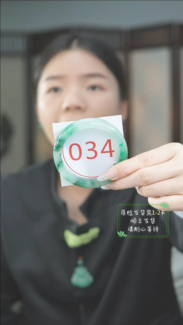 未镶嵌手镯石英质玉（非洲翠）59