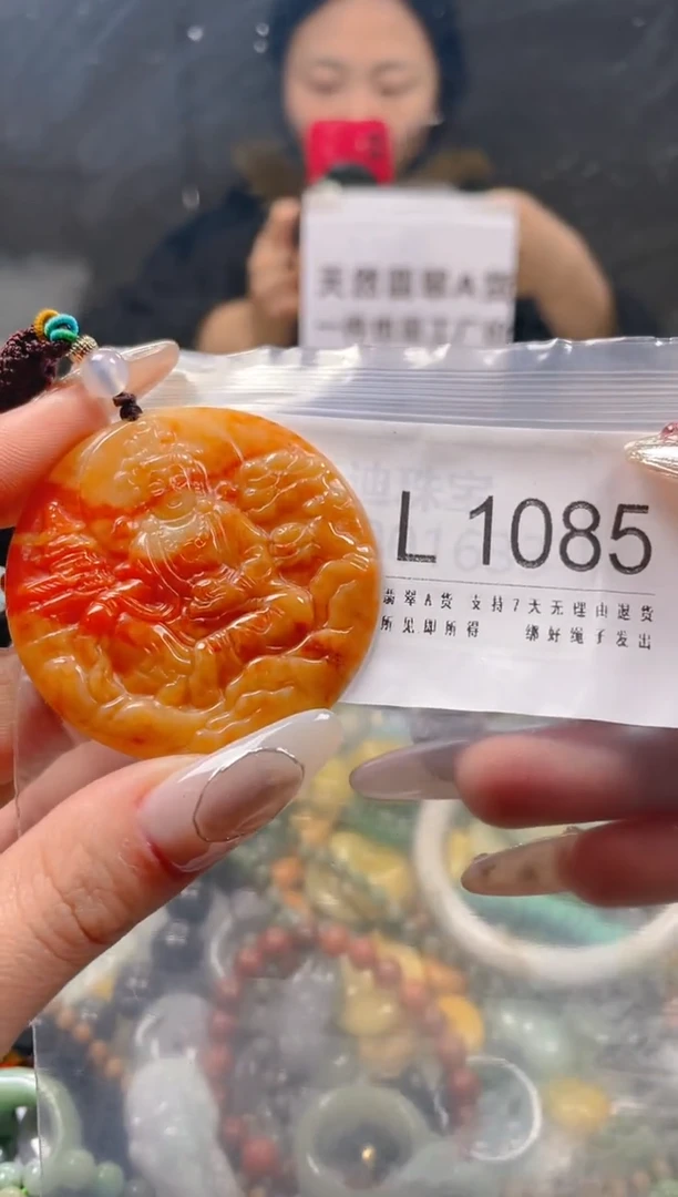 【闪购商品】翡翠颈饰未镶嵌/L/翡翠A货一图一物