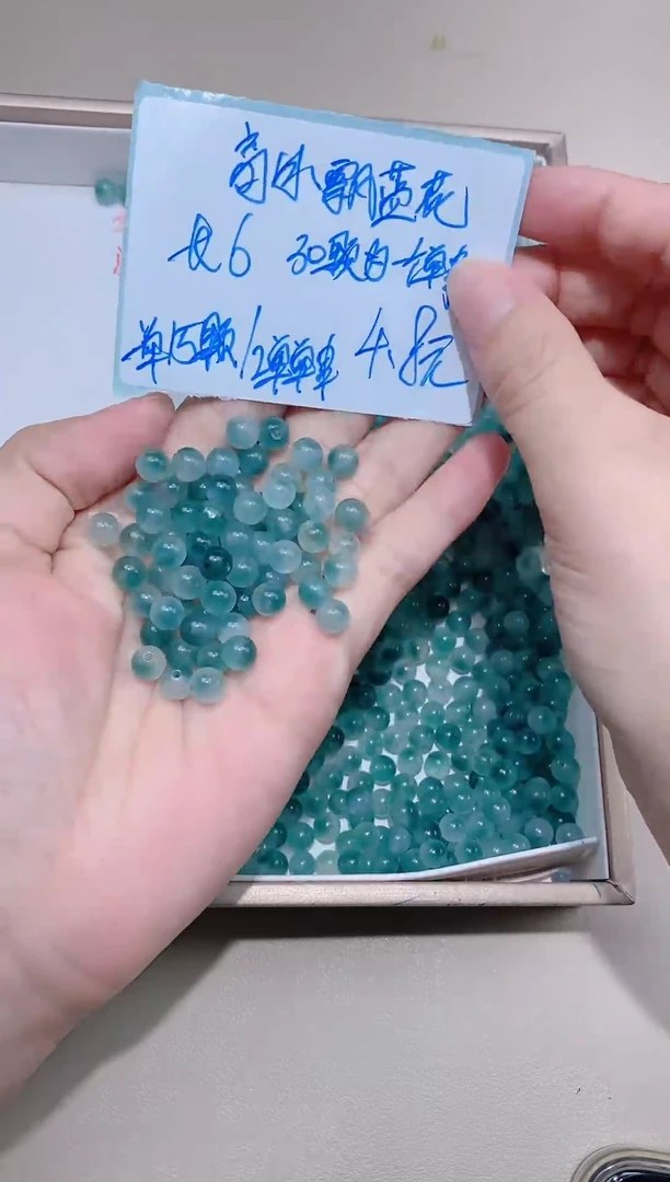 翡翠散珠未镶嵌高冰飘蓝花 6mm 15颗