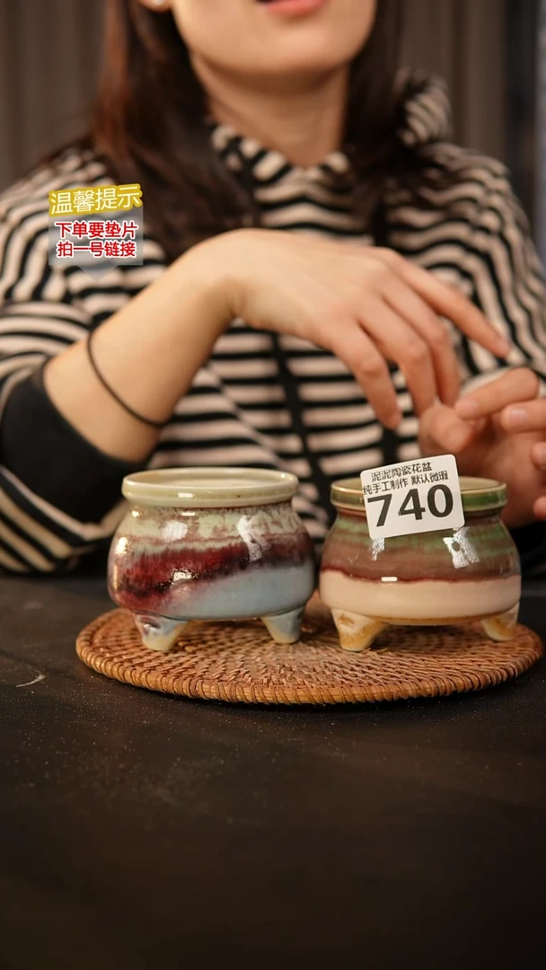 瓷片740内口径约6.5-7 外高约7.5