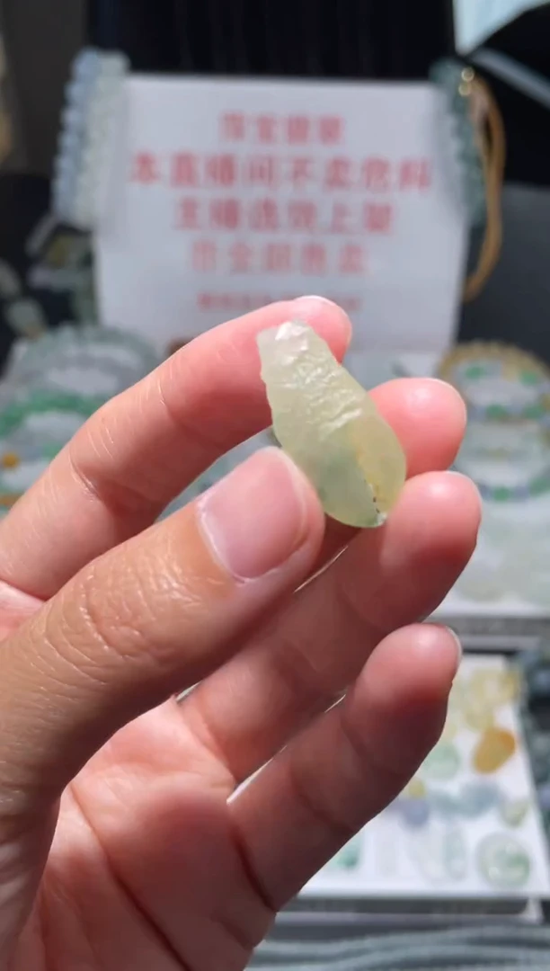 未镶嵌定制翡翠|毛货其它+0