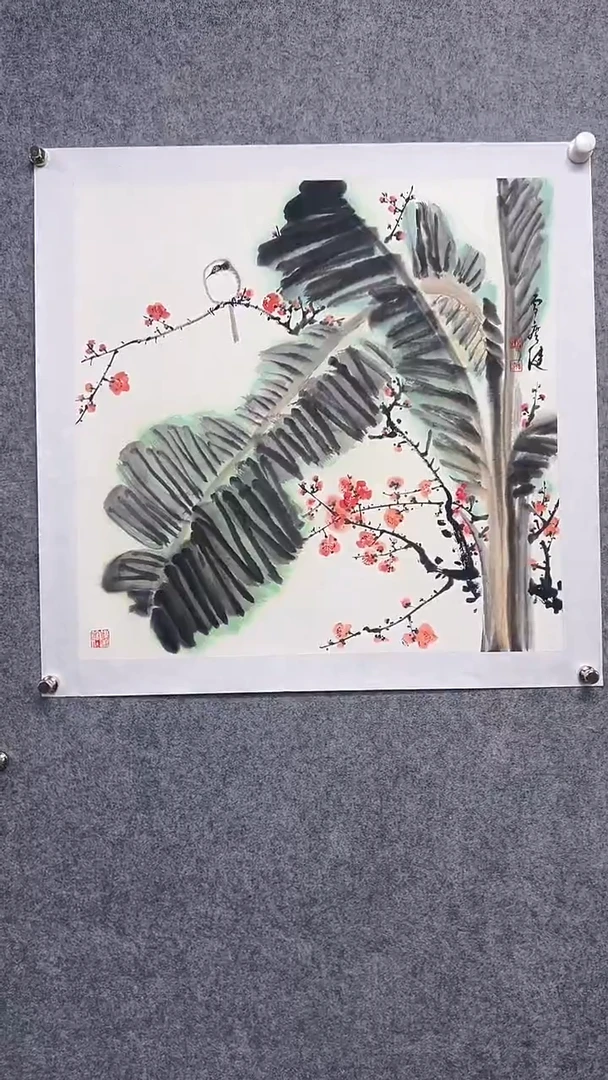 国画首都书画院精品字画