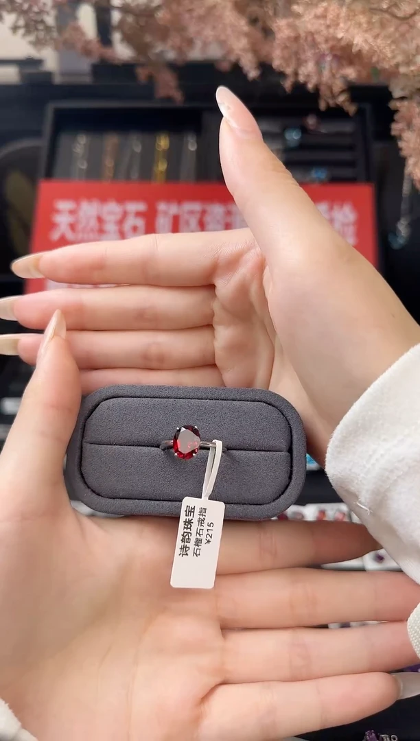 银S925镶嵌戒指石榴石戒指