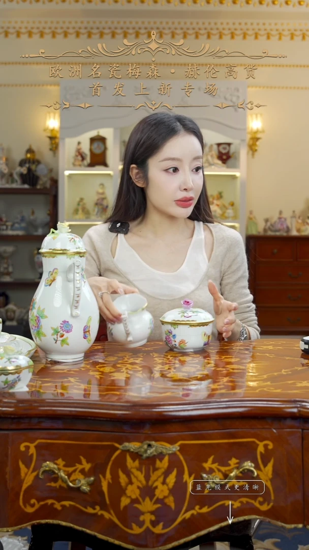 摆件米多家中古瓷器如图所示154