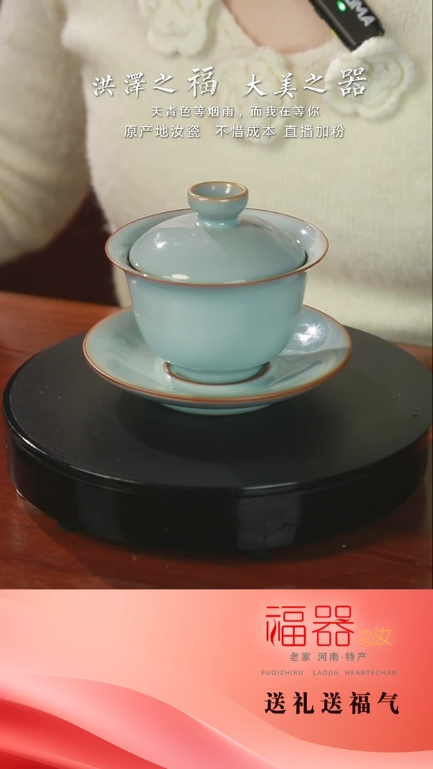 【闪购商品】元宝盖碗圈足烧开片150毫升