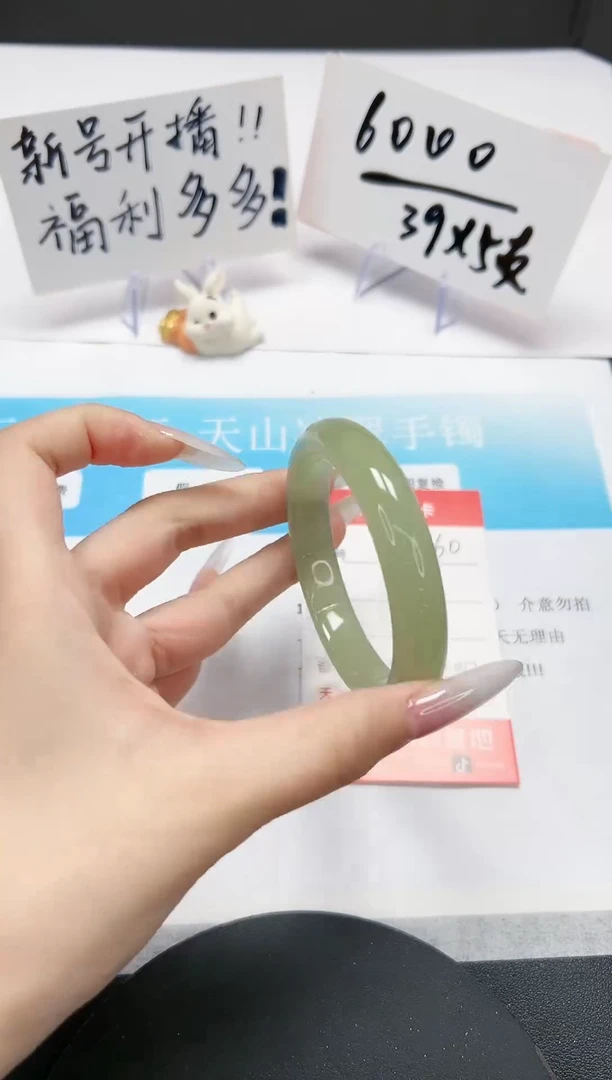 【闪购商品】石英质玉手镯未镶嵌A160-54/5