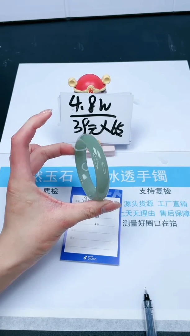 【闪购商品】石英质玉手镯未镶嵌294-56.7