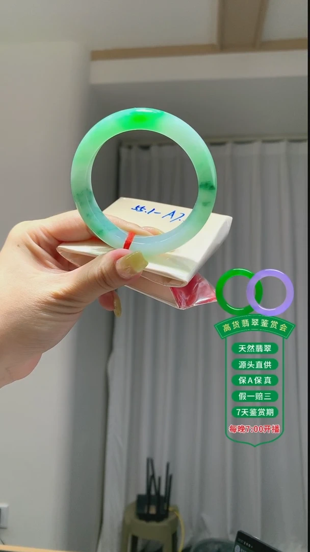 翡翠手镯未镶嵌翡翠手镯24