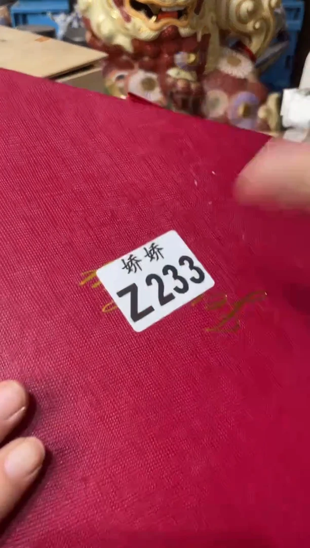 瓷片233花开富贵.花开富贵.花开富贵.