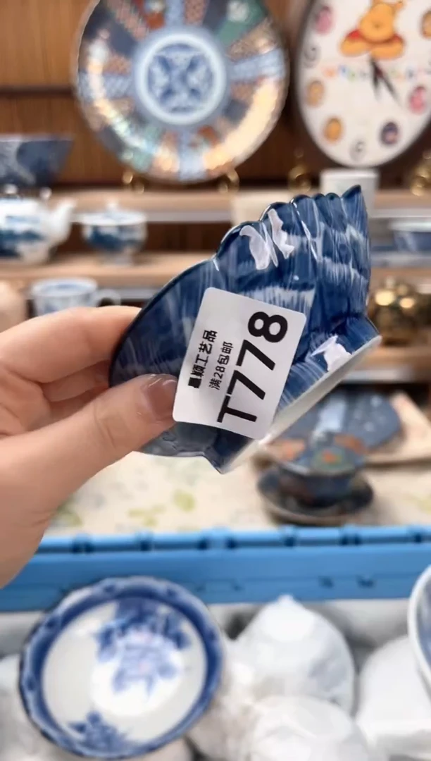 瓷片超*猪778T 杯子 盘子 碗