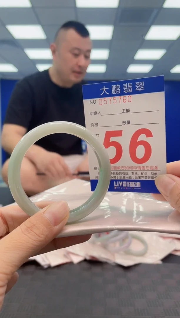 翡翠手镯未镶嵌AAAAAAAA