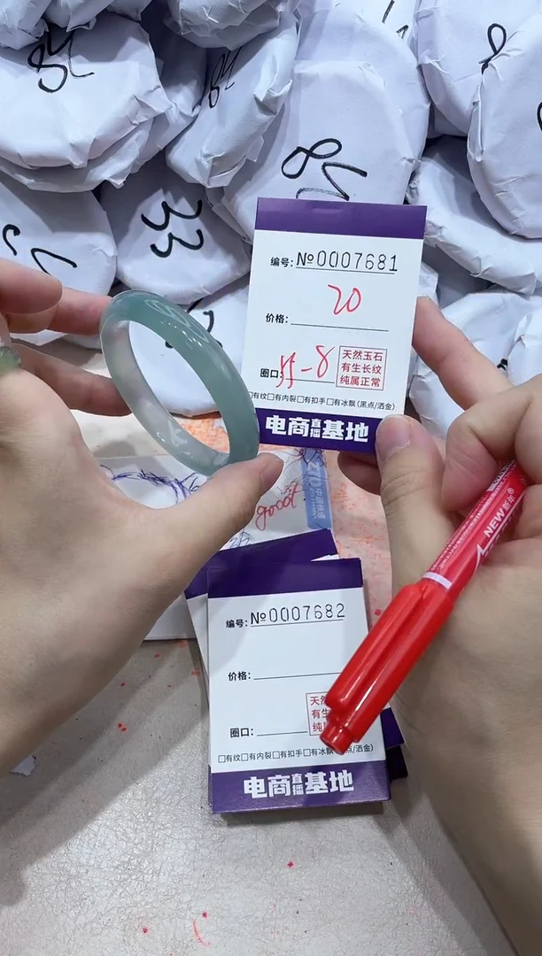 【闪购商品】玛瑙/玉髓手镯未镶嵌7681