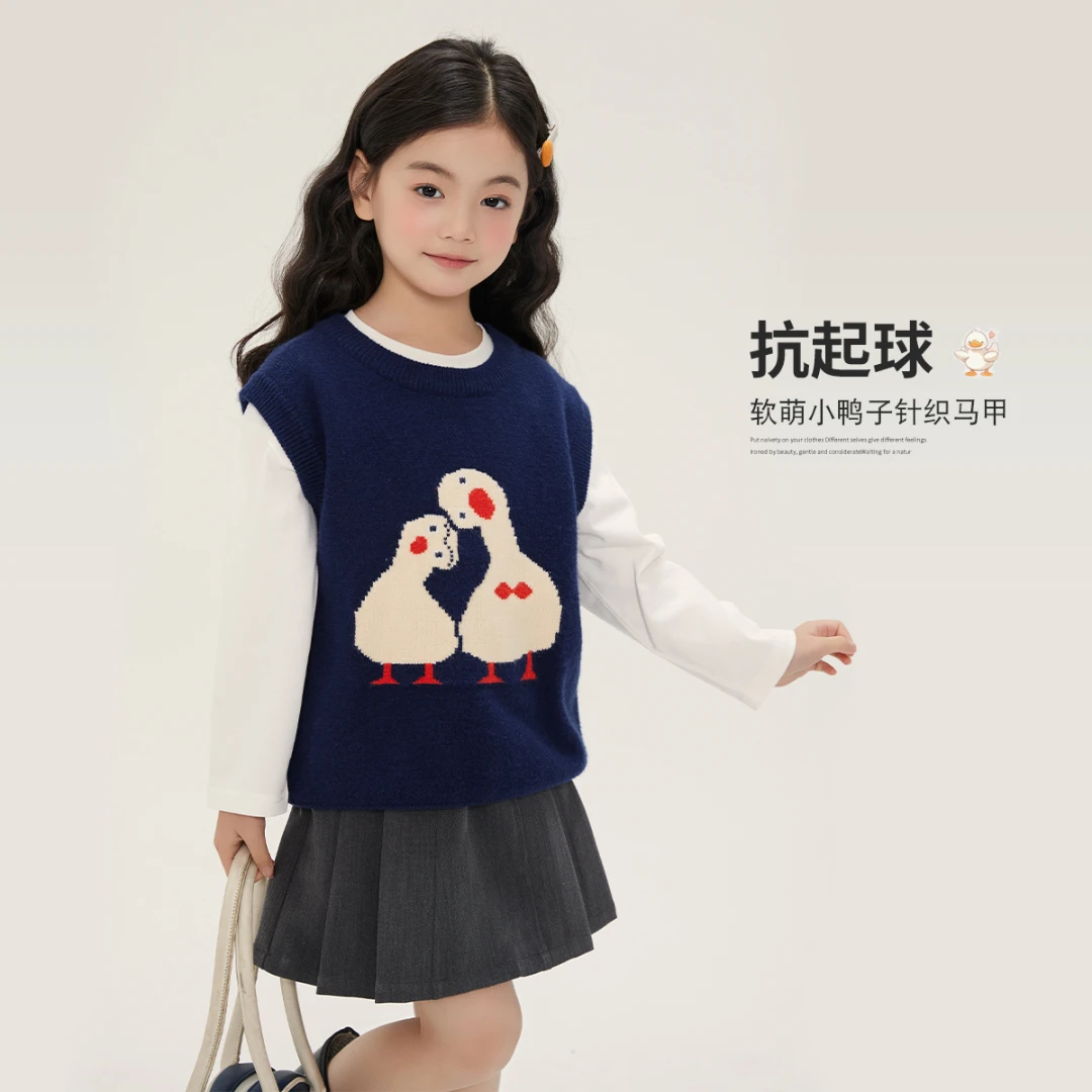 M【沫沫妈 显眼包鸭鸭】2023秋冬新款洋气儿童小鸭卡通马甲23QC0680