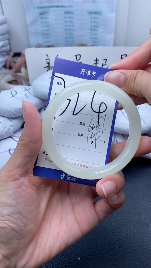 【闪购商品】石英质玉手镯未镶嵌324-60