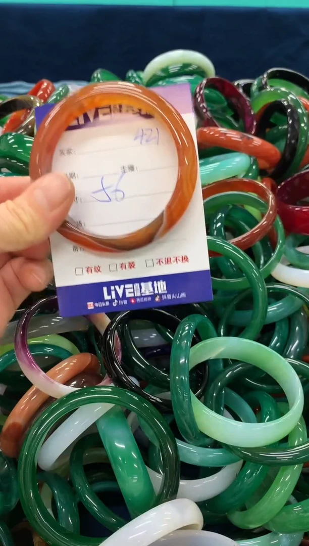 手镯玛瑙/玉髓未镶嵌421