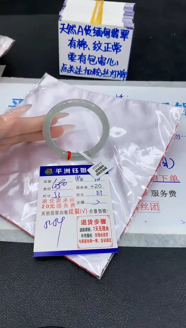 未镶嵌手镯翡翠11111111