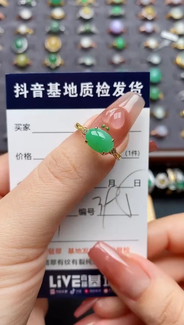 银S925镶嵌戒指翡翠......