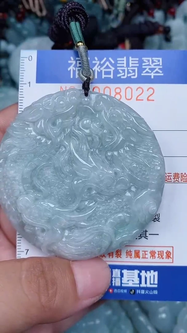 颈饰未镶嵌翡翠...0008022
