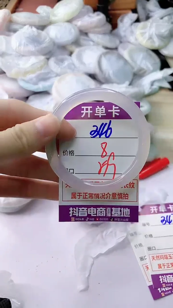 玛瑙/玉髓手镯未镶嵌346