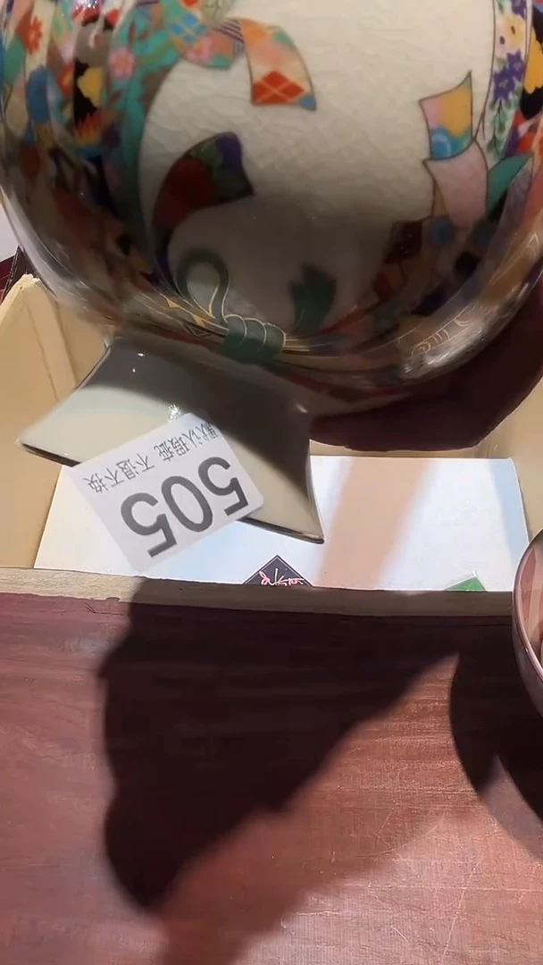 用****9中古闪购瑕疵品505