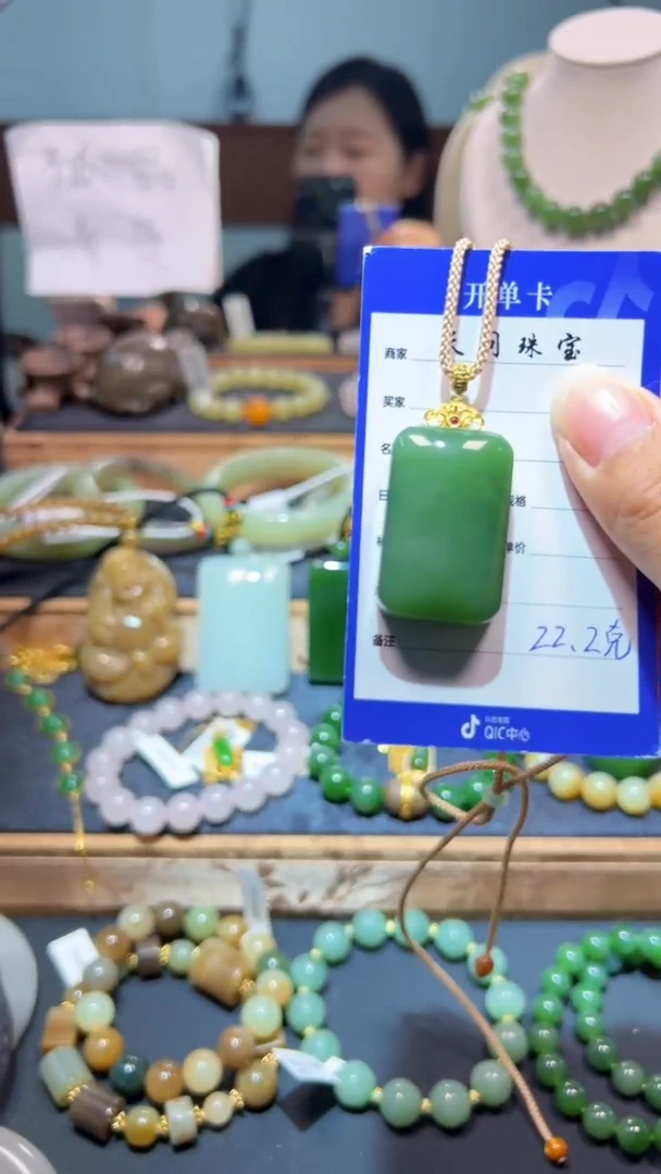 颈饰18K金镶嵌和田玉1