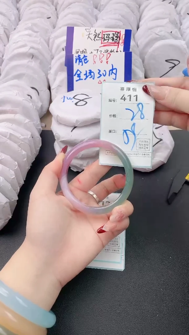 【闪购商品】玛瑙/玉髓手镯未镶嵌411