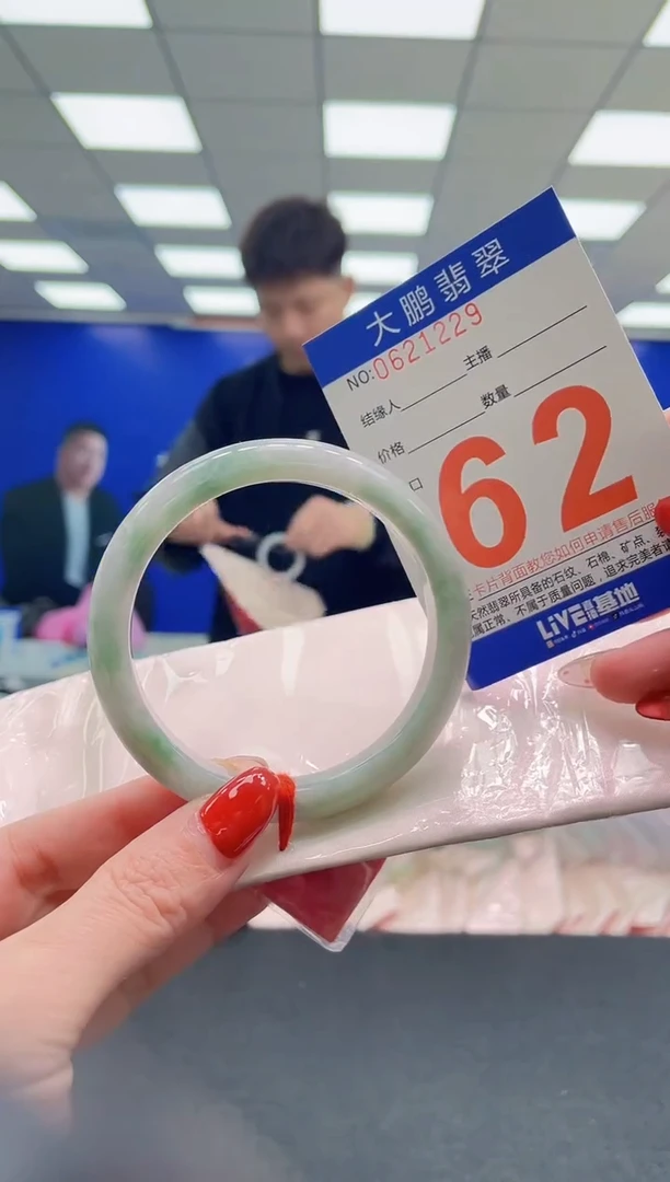未镶嵌手镯翡翠AAAAAAAAAA