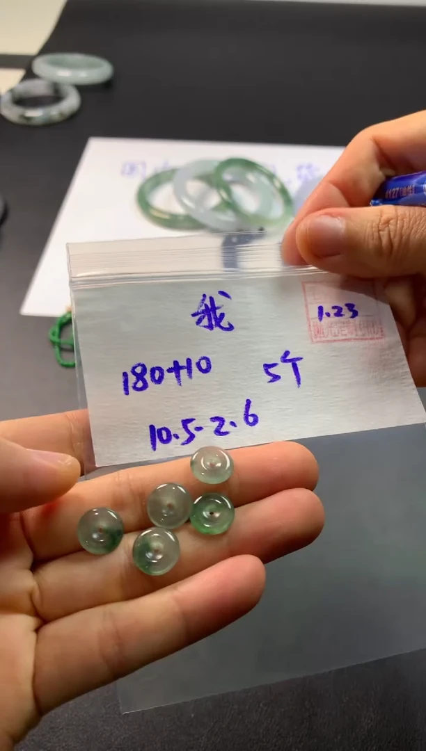 【闪购商品】定制翡翠未镶嵌我就是我