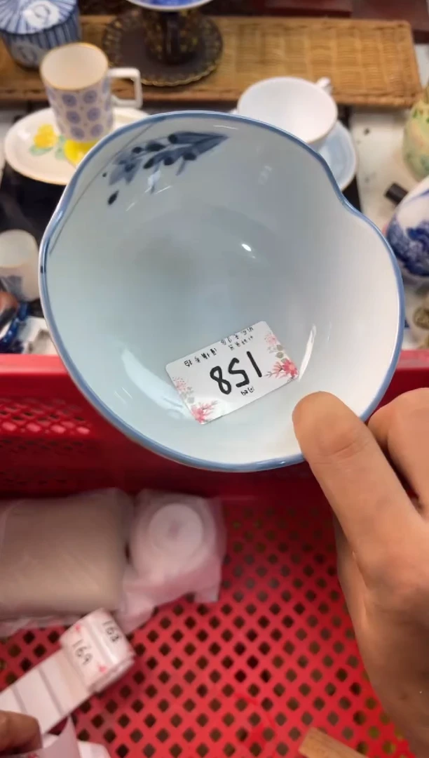 ?**遠店铺名称 轩轩瓷器 闪购类型 定向 * 遠