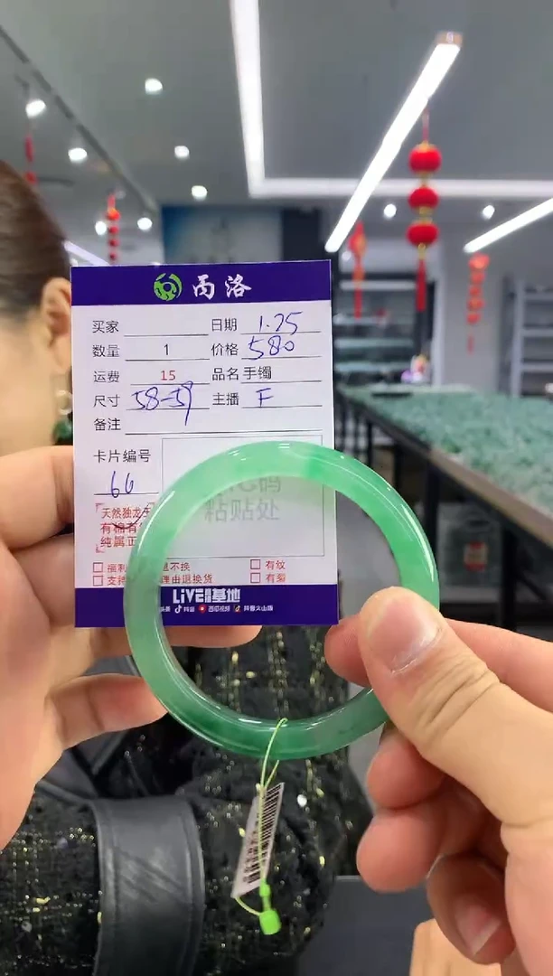 【闪购商品】石英质玉手镯未镶嵌手镯