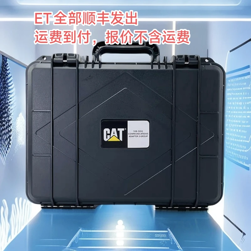 挖掘机多功能检测仪ET4代2025A故障诊断工具,ET拍下为顺丰到付