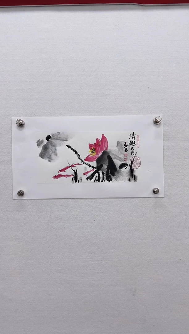 【闪购商品】书法杨领军-国画作品-半平尺