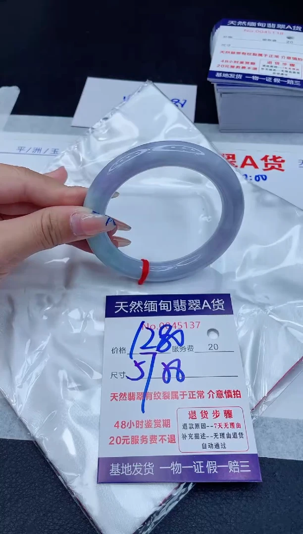 翡翠手镯未镶嵌1280.0000