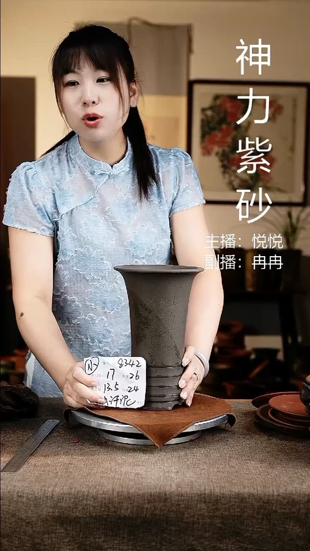 紫砂花盆花卉工艺8342