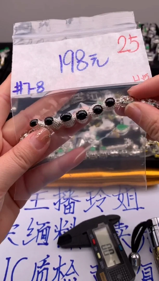 【闪购商品】定制翡翠未镶嵌毛货需精细抛光拍一发一