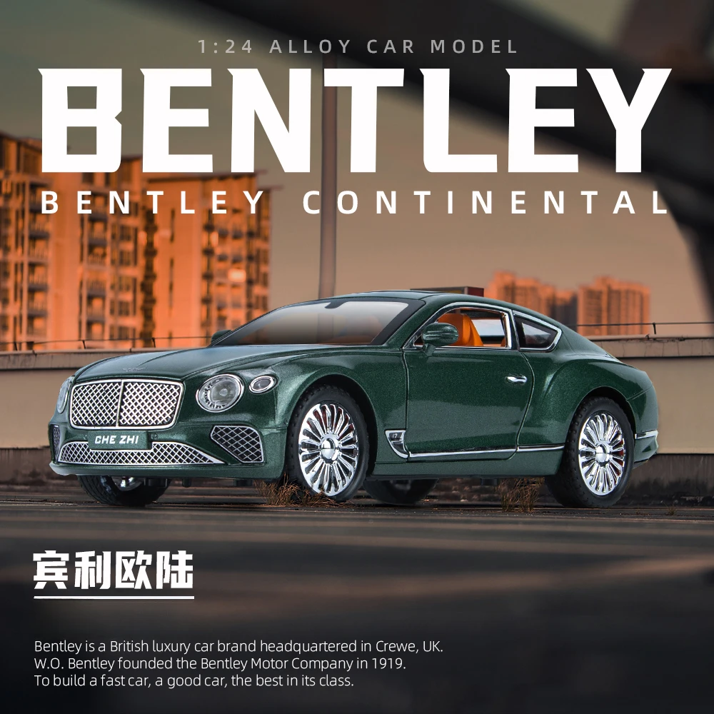 【宾利欧陆GT】1:32-24仿真合金车模全开门带灯光音效收藏炫酷玩具